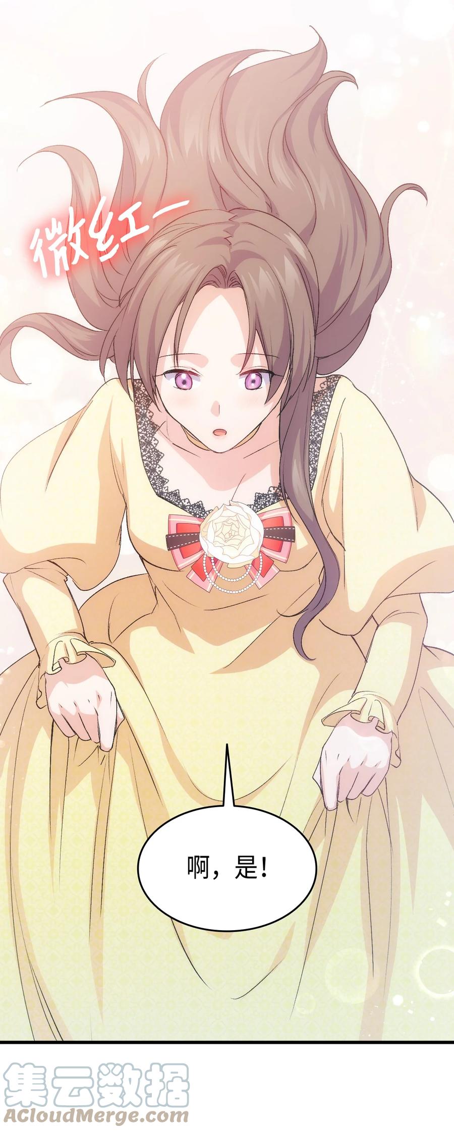 48 没有未来21