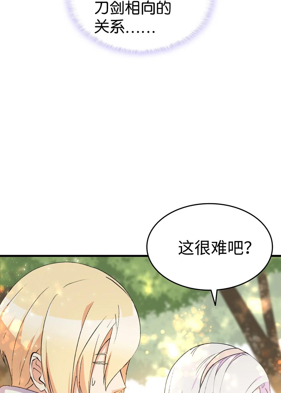 17 我回不去了81
