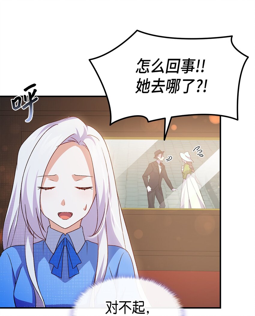 70 别脚的跟踪34