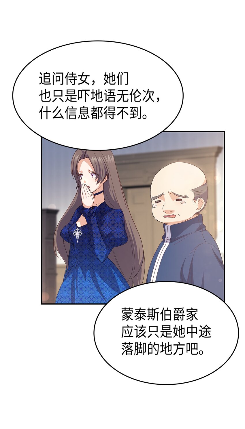 67 被改变的故事19