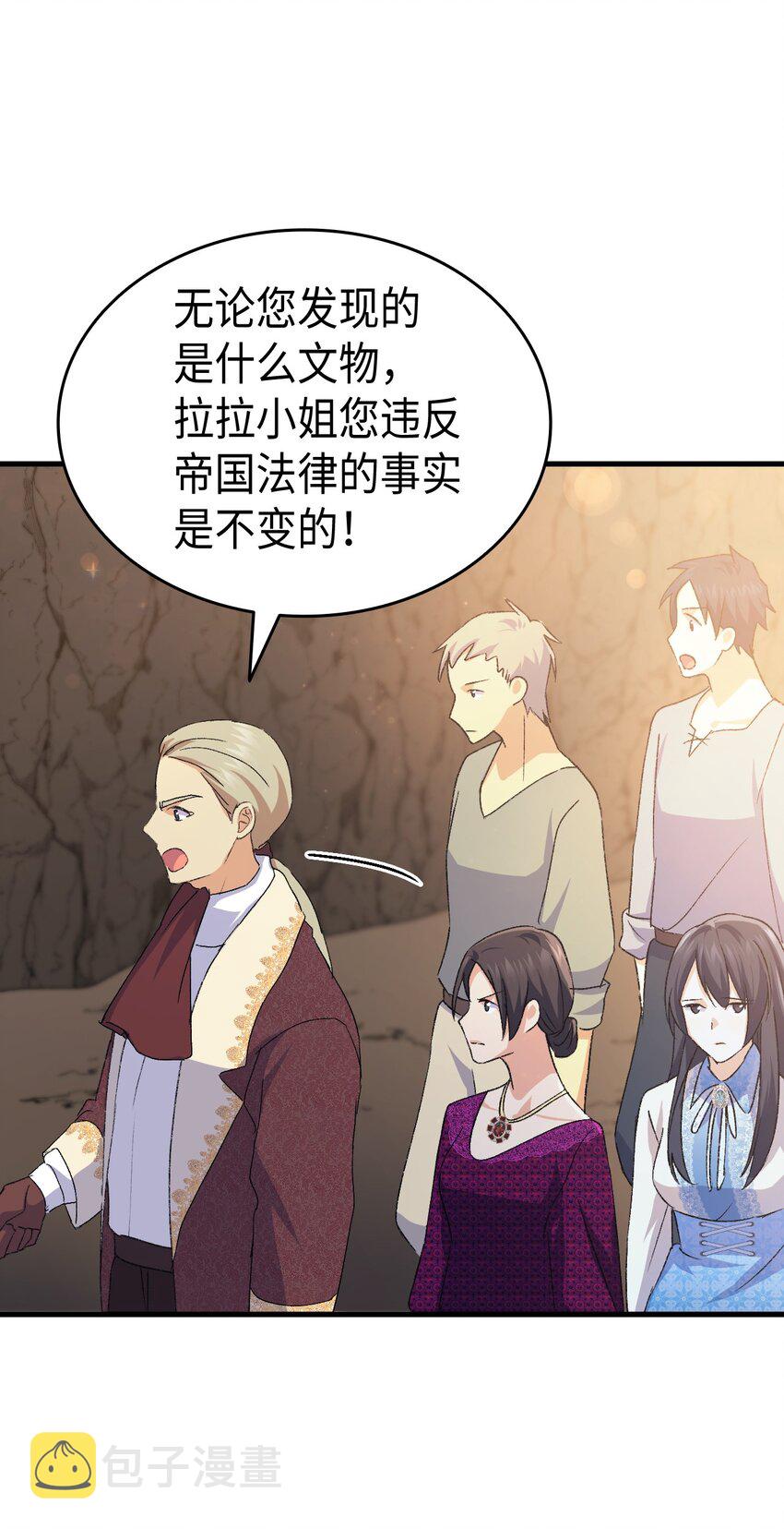 78 原女主的良心71