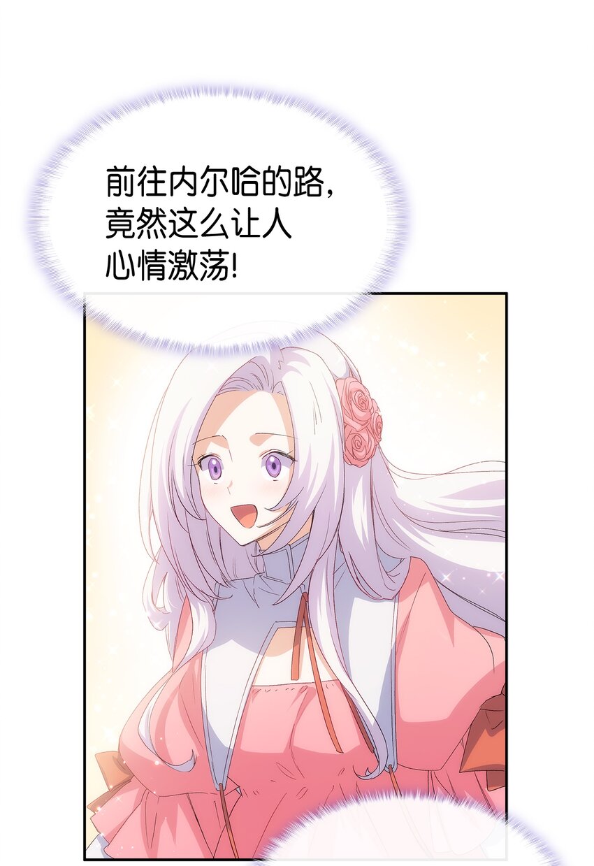 64 原女主登场73