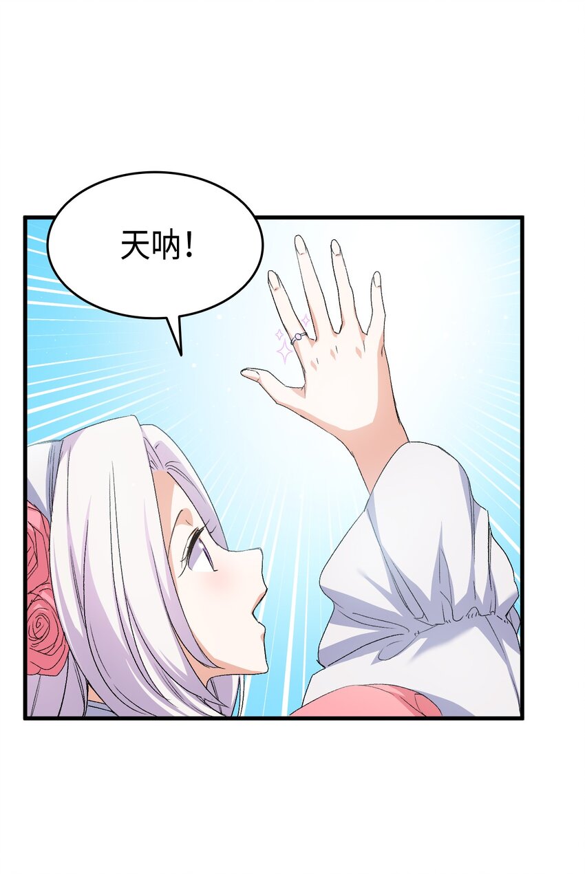 61 回归平静的生活43