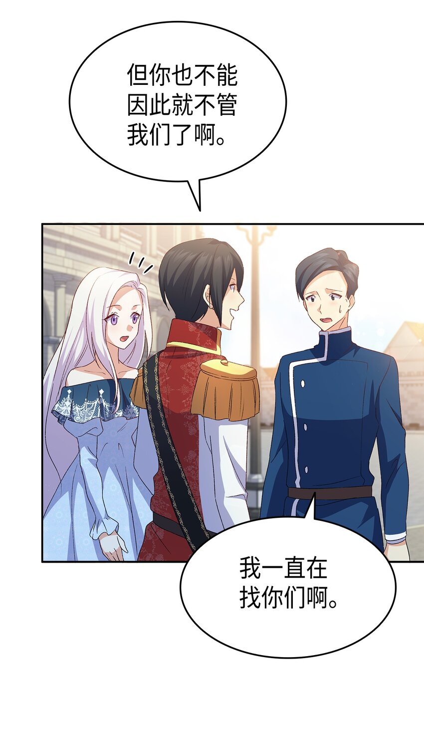 69 准备反击72