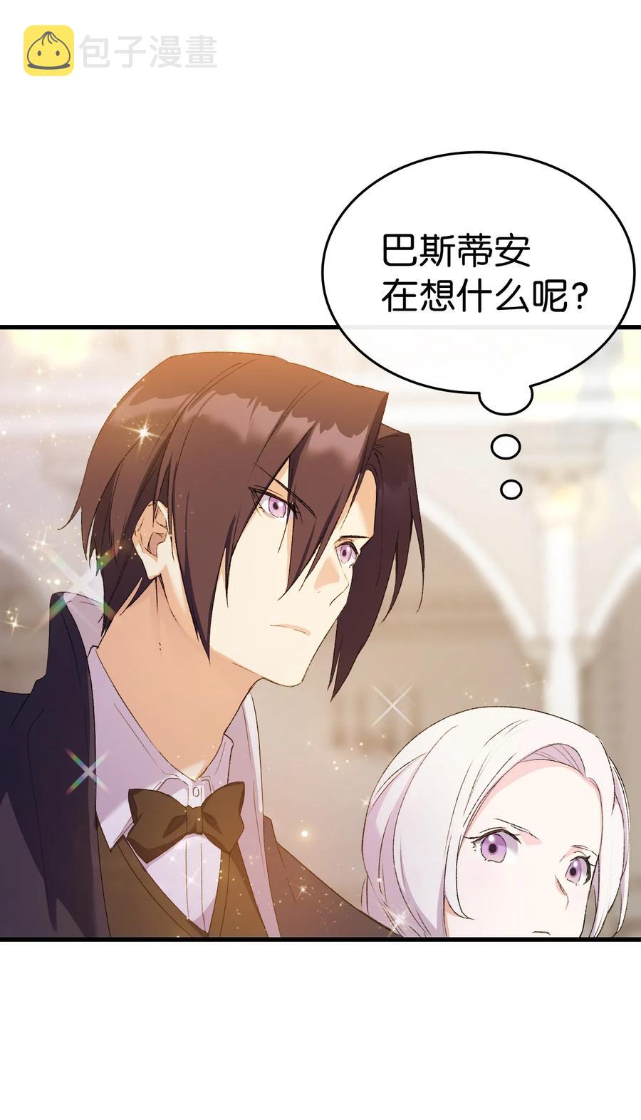 8 同样的礼服25