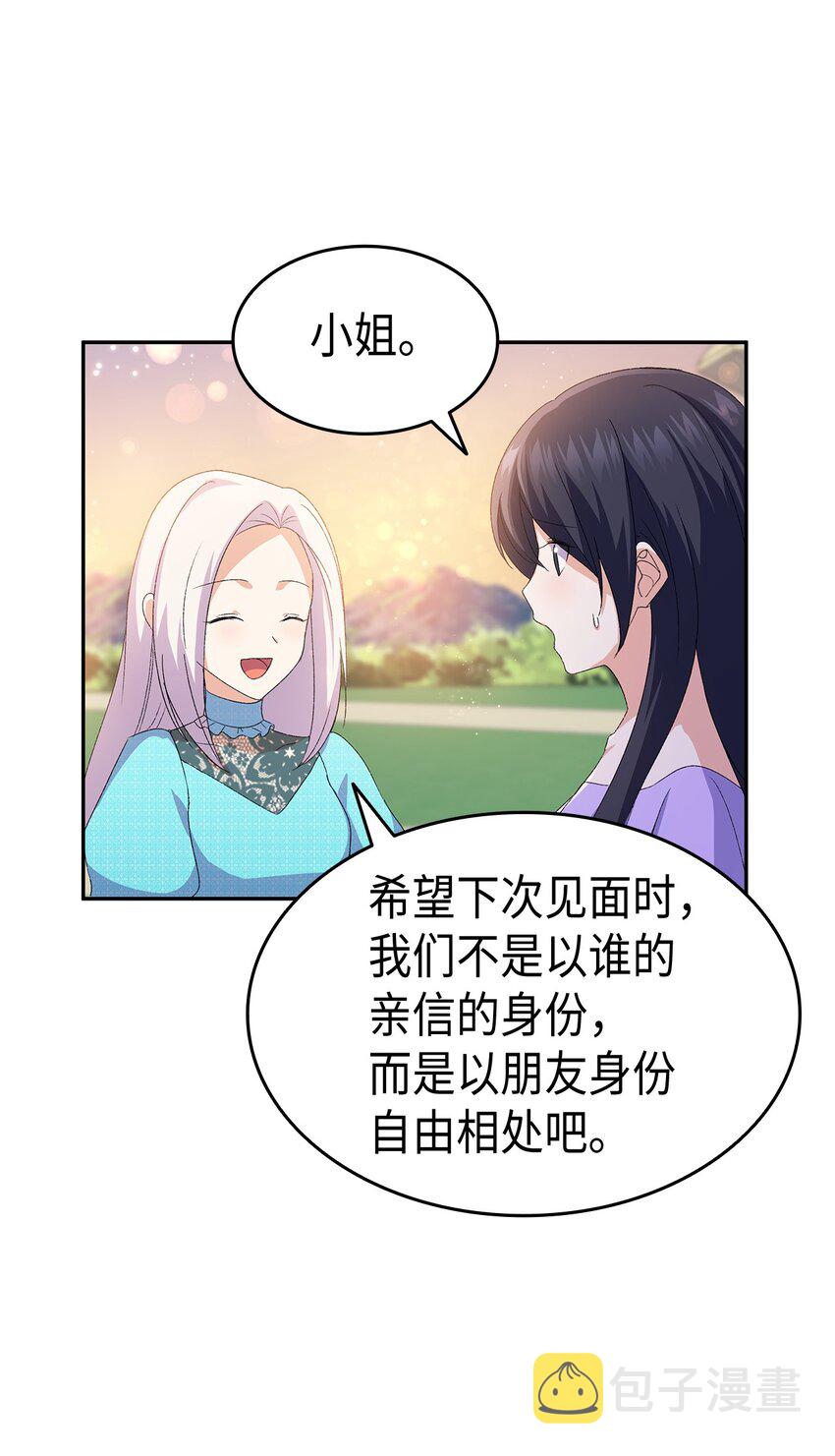 72 哥哥长心眼了？81