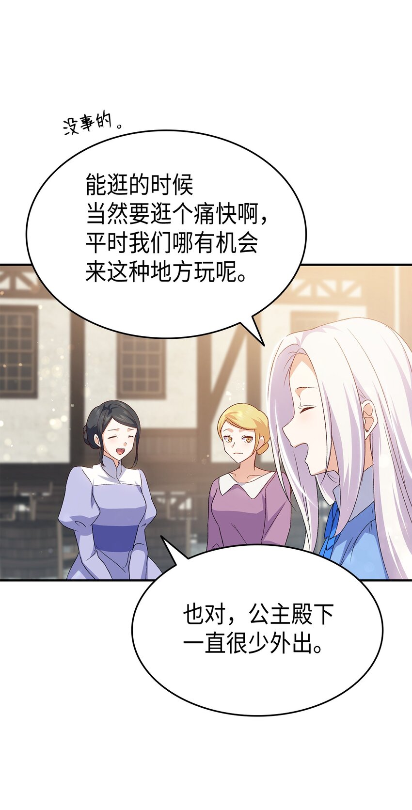 70 别脚的跟踪11