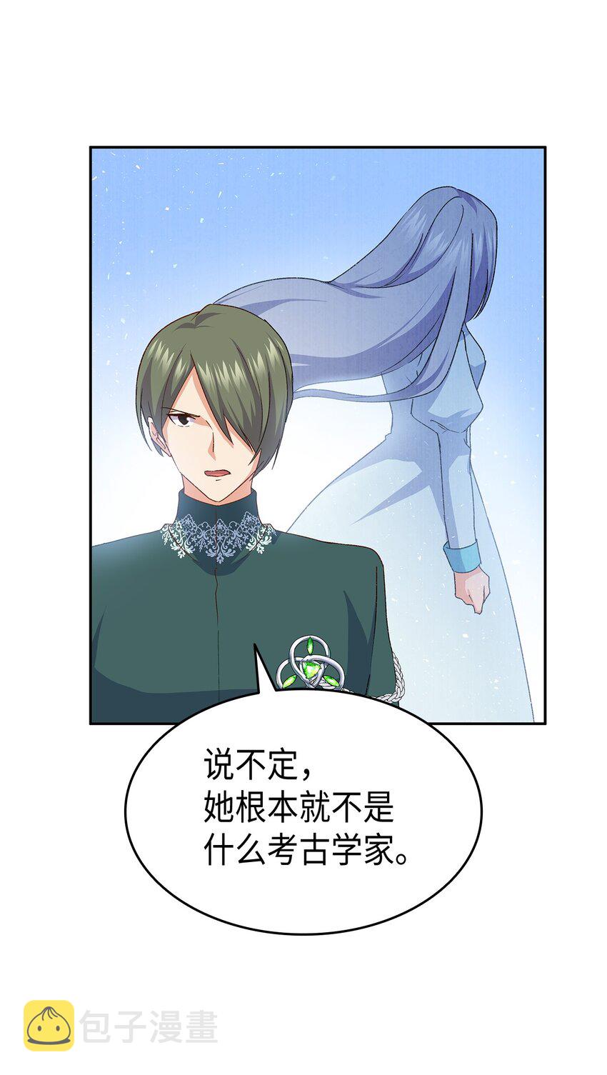70 别脚的跟踪58