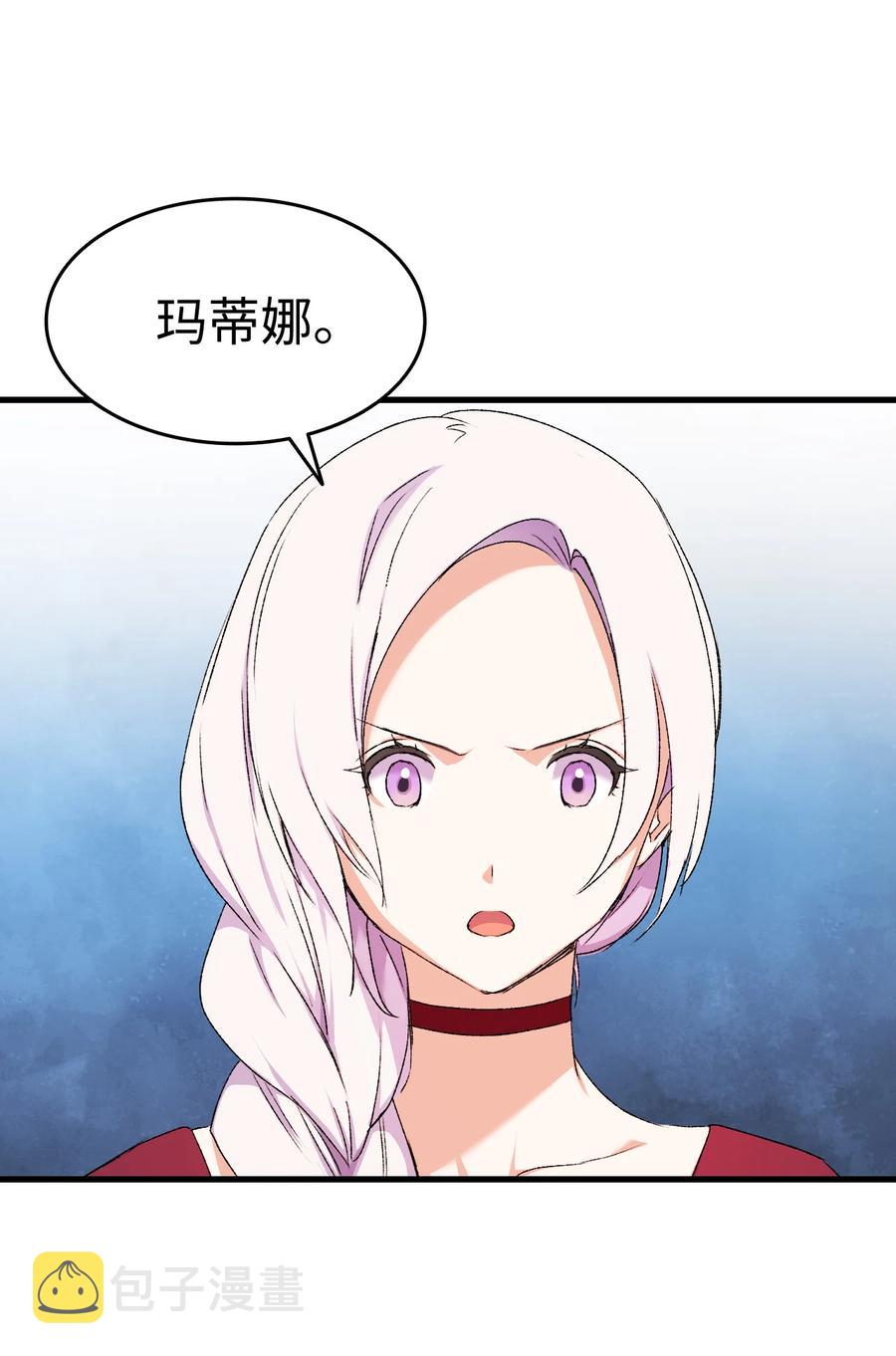 8 同样的礼服93