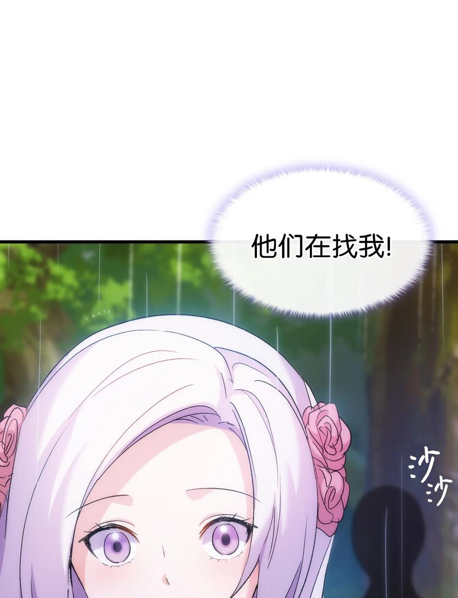 29 担心的哥哥33