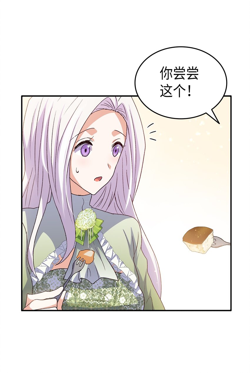 73 要什麽就抢回来58