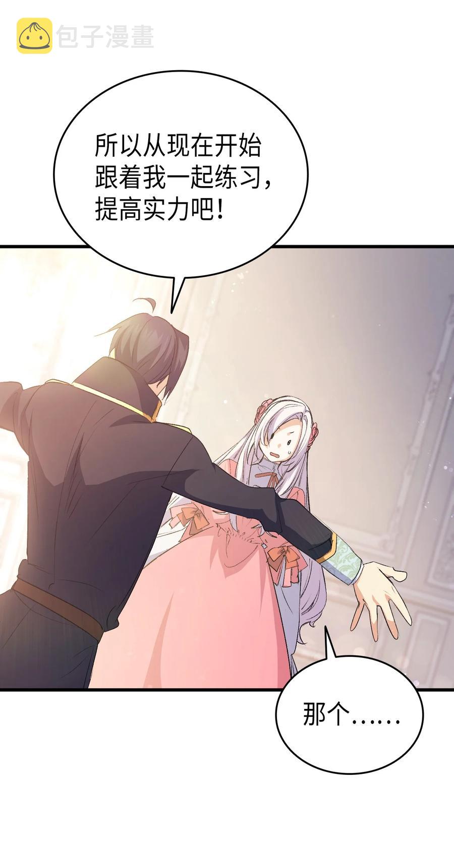 50 神秘的书65