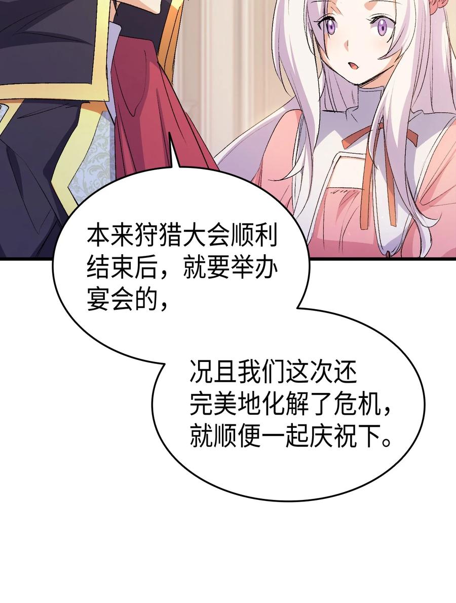 49 来跳舞吧35