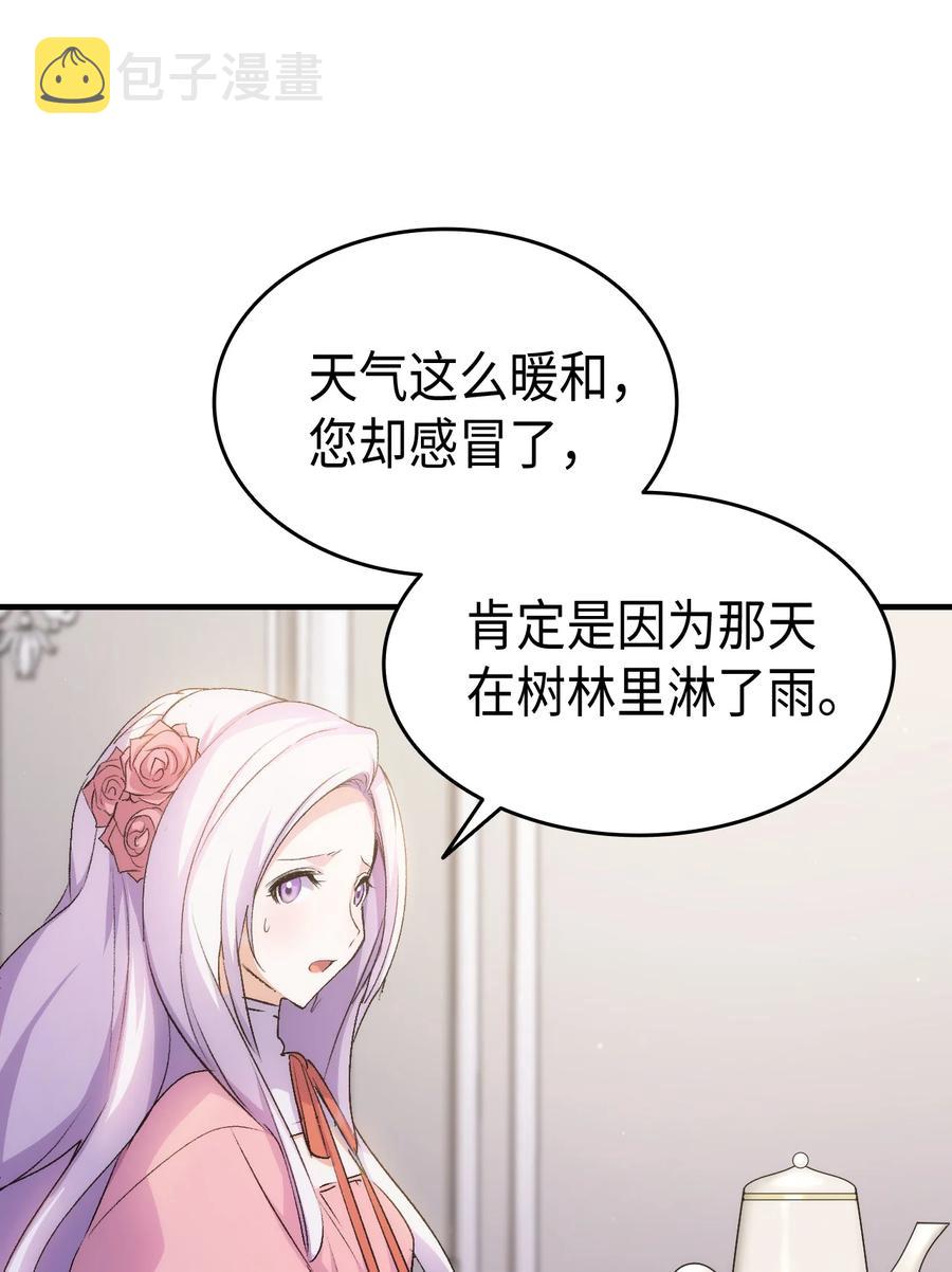 30 心跳加速10
