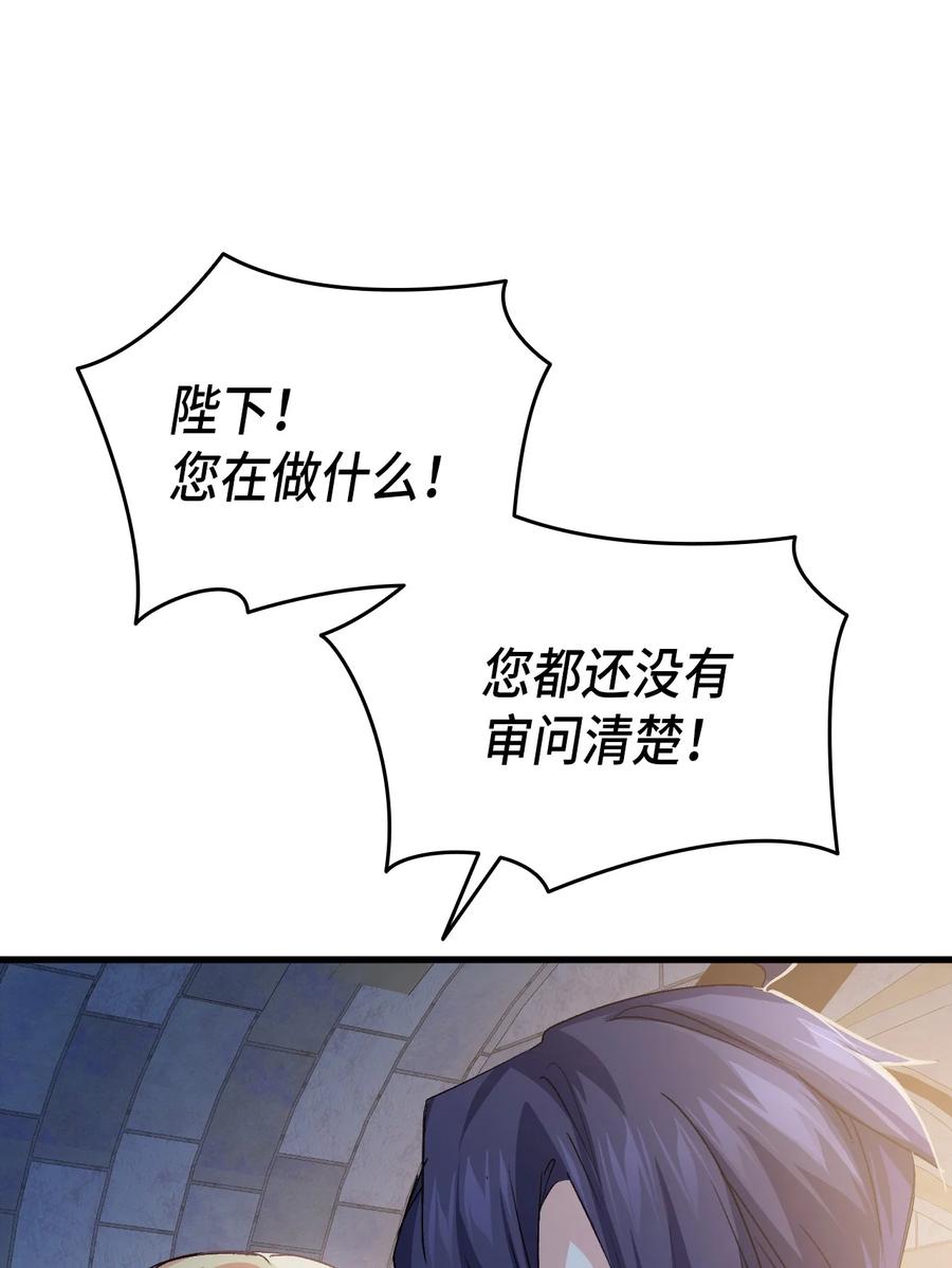 53 自责82