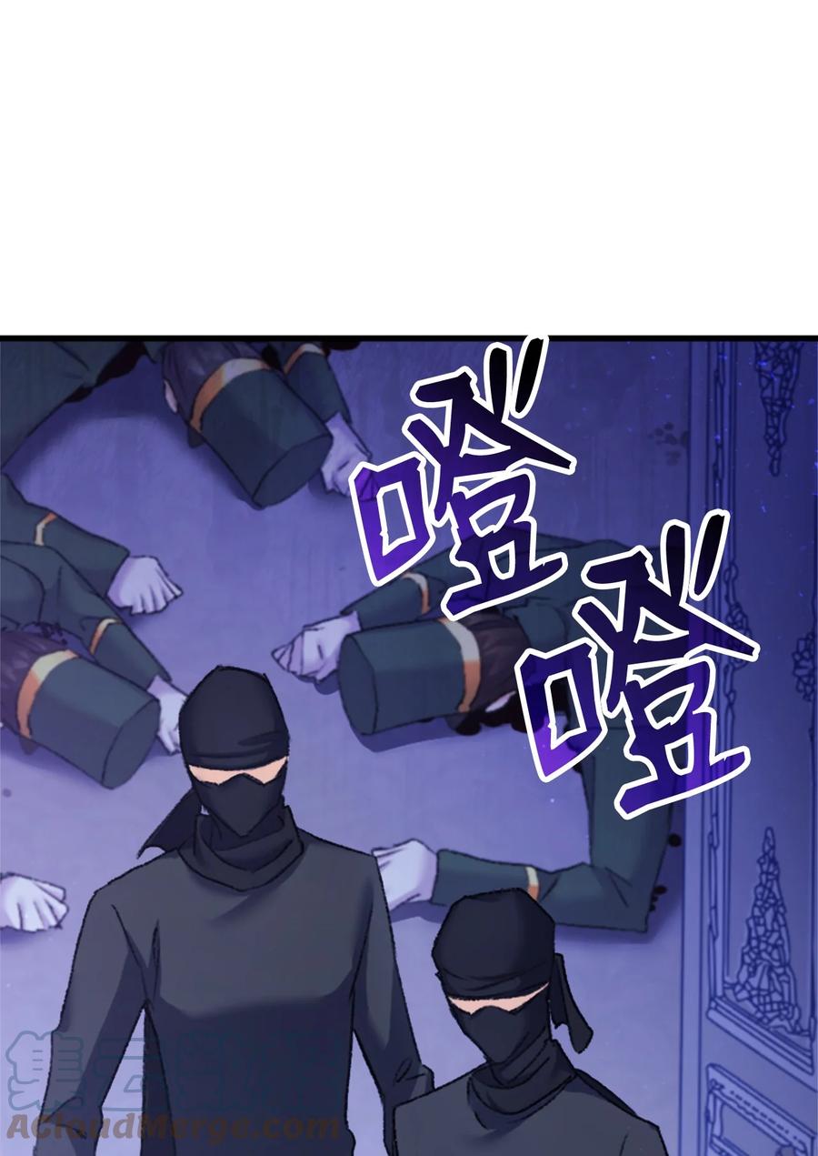 38 遇袭33