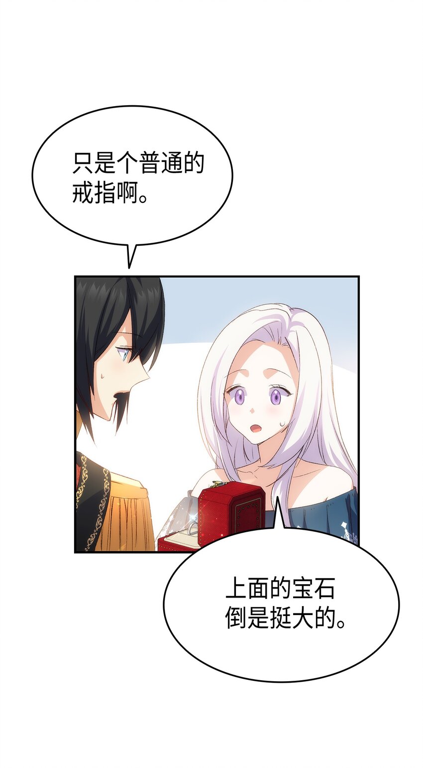 68 变身魔法91