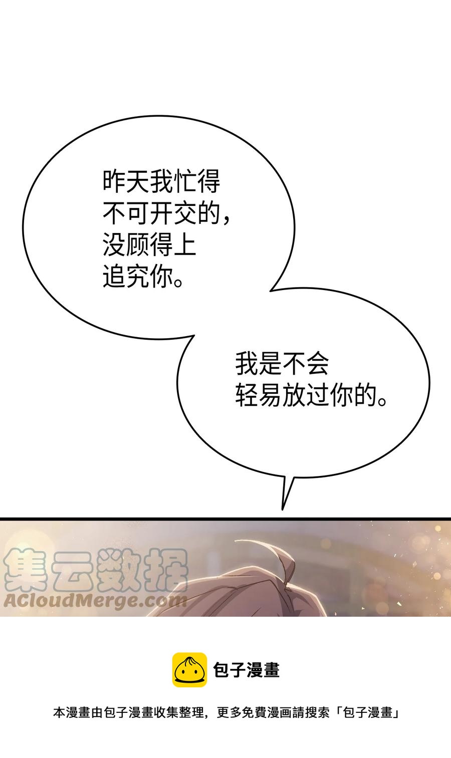 54 皇子又被拘禁16