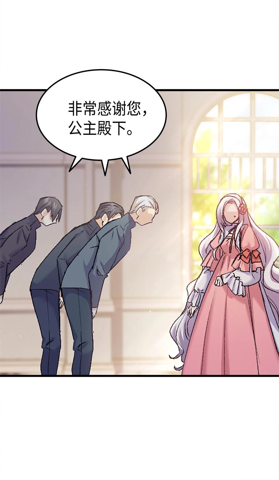 37 被认可了吗25