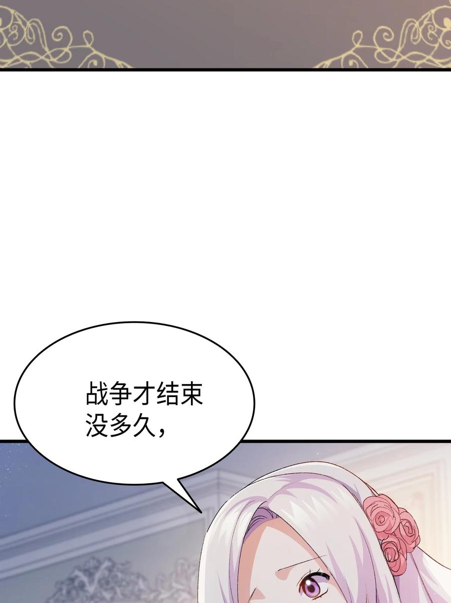 39 前途未卜66