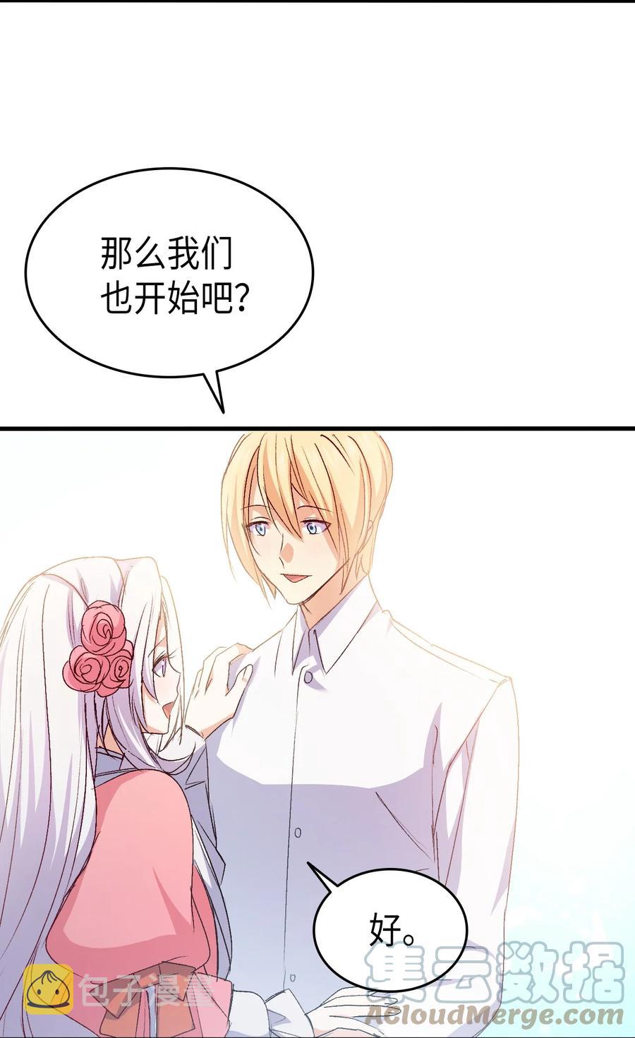 50 神秘的书21