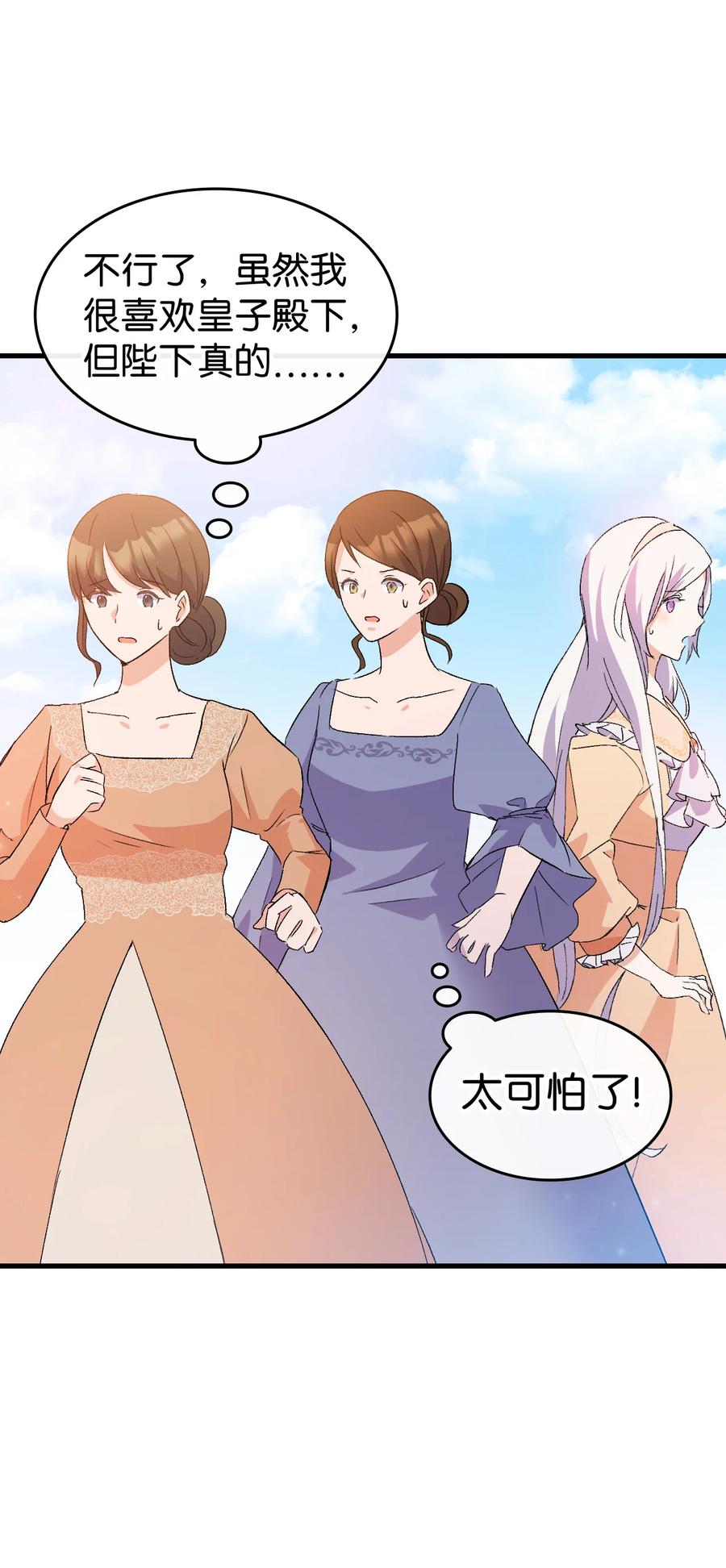 16 这茶会没救了28