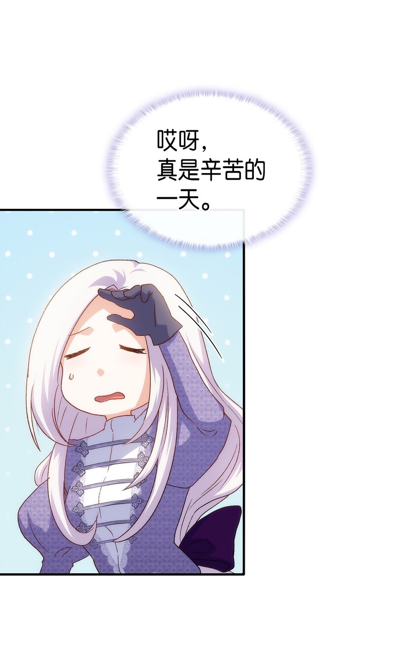 74 皇子的贴身按摩66