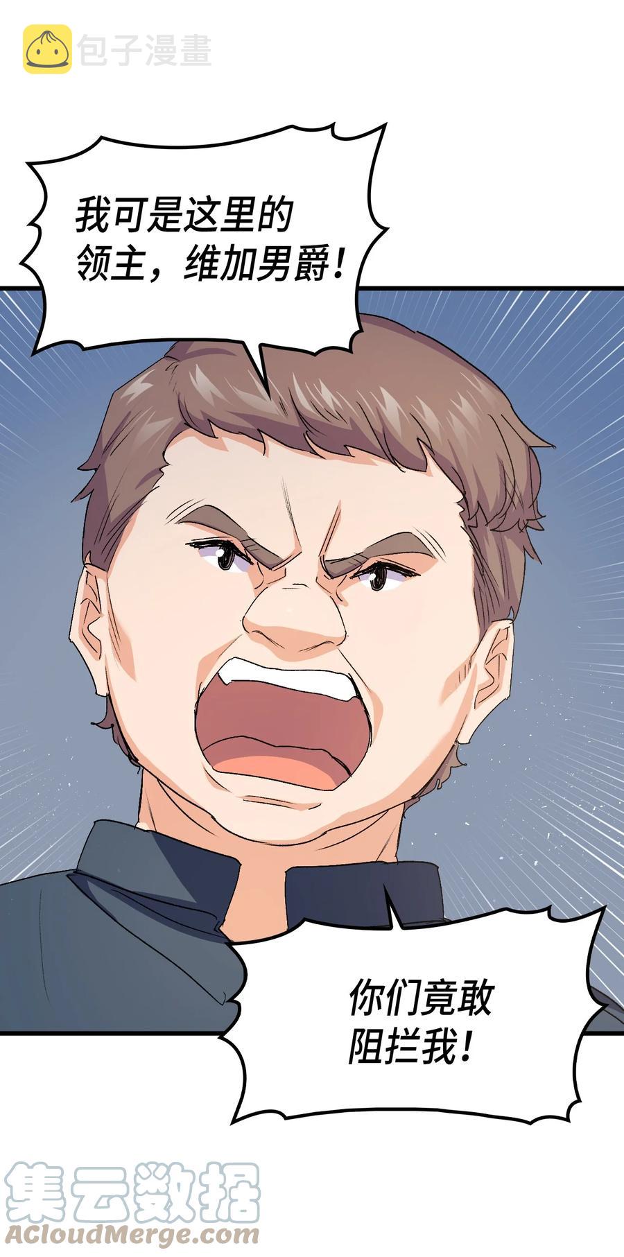 42 不准看别人24