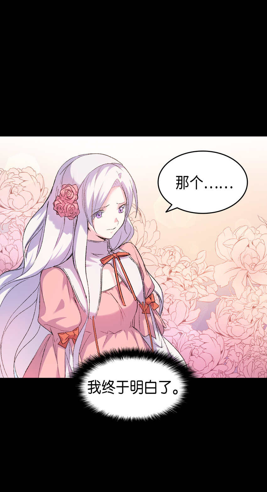 2 暴君哥哥25