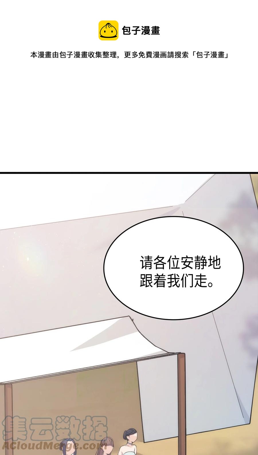 47 危机欲来64