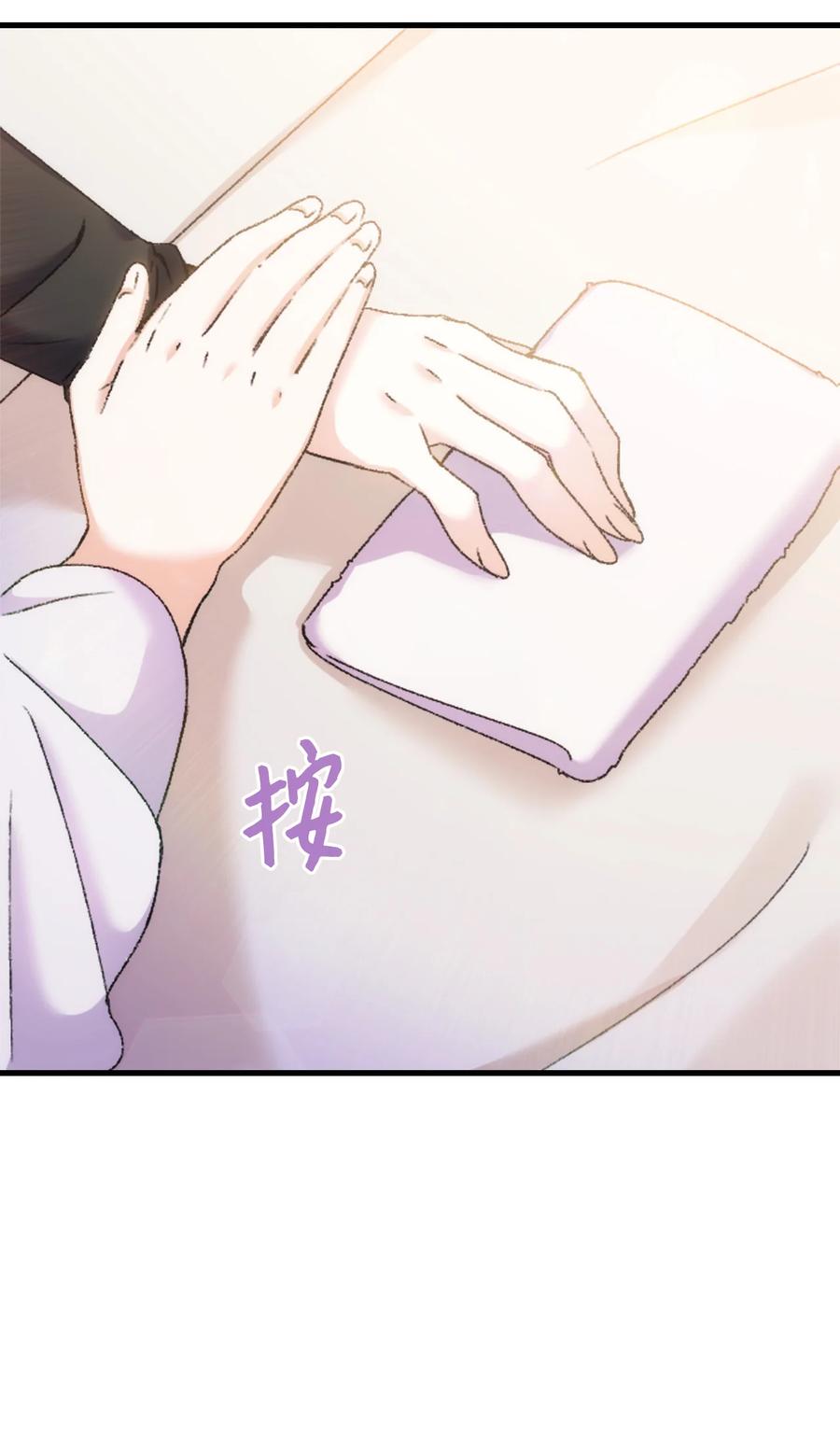 31 哥哥想订婚46