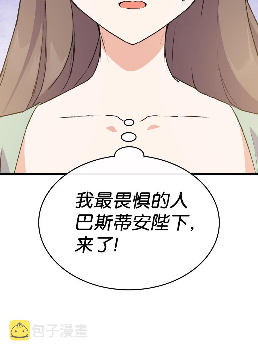 16 这茶会没救了2