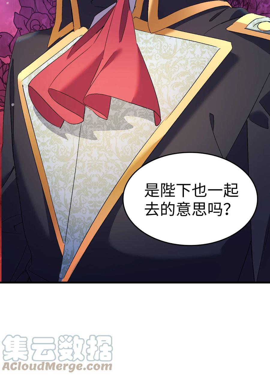 27 郊游之约6