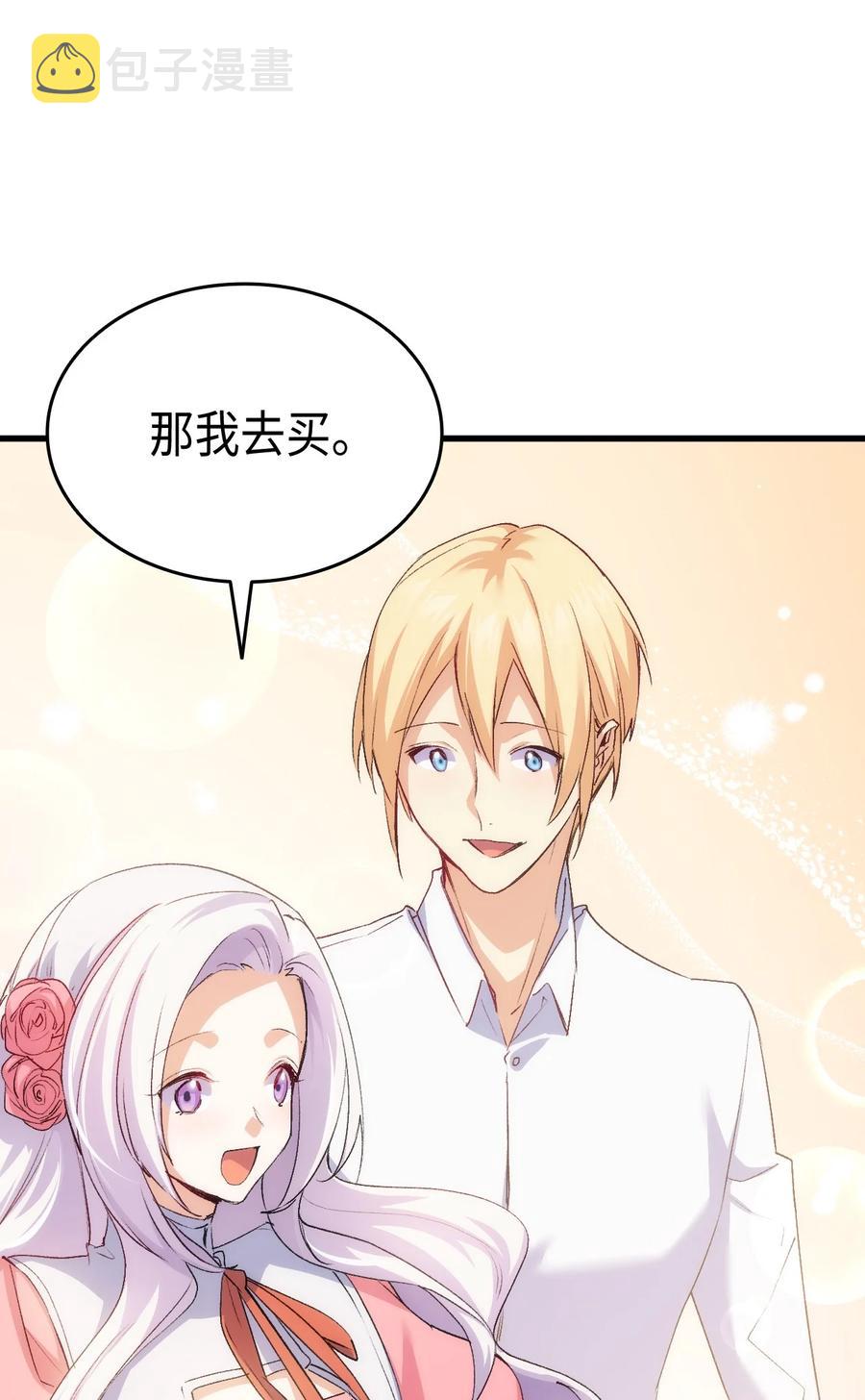 56 比烟花更漂亮49