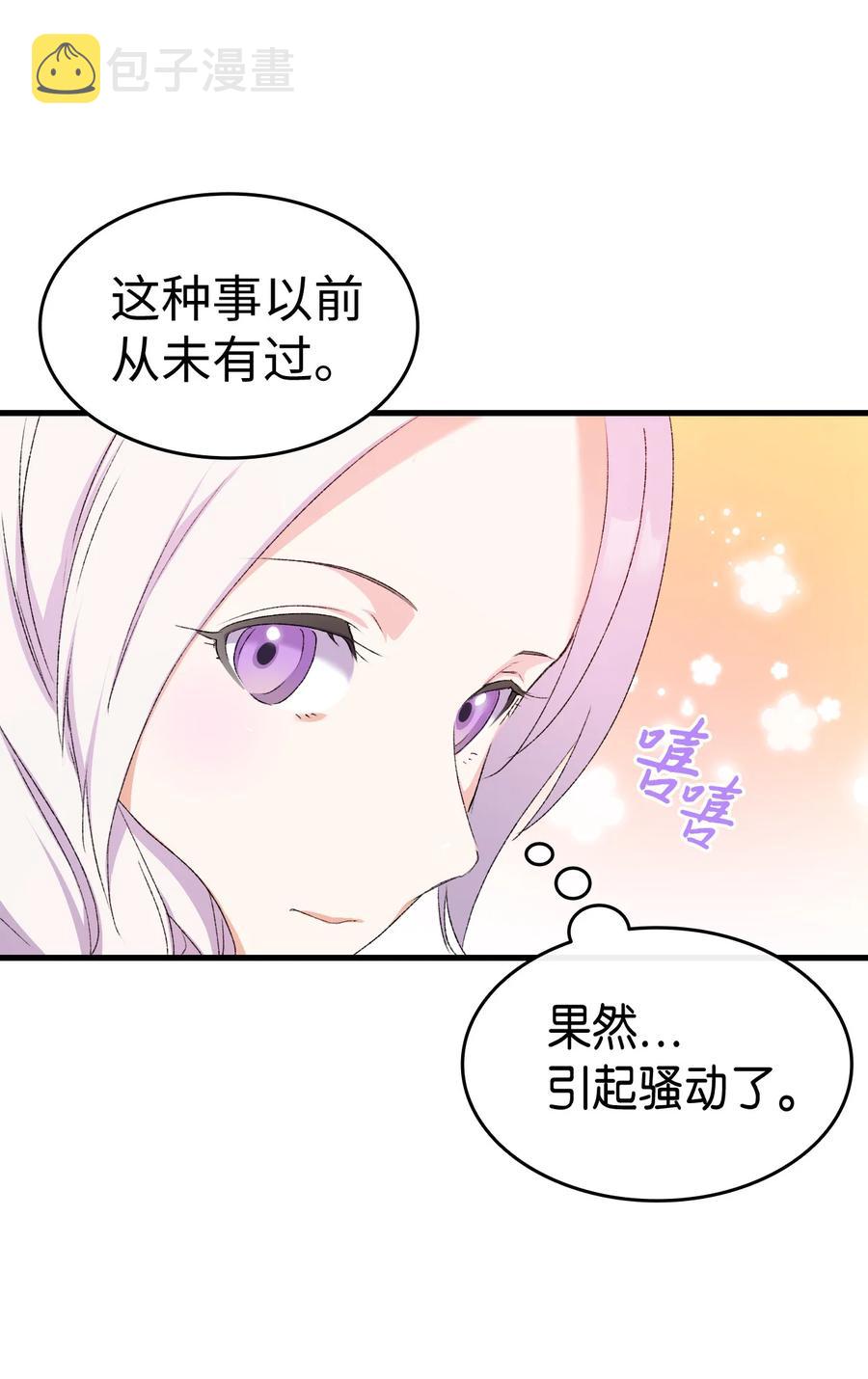8 同样的礼服23