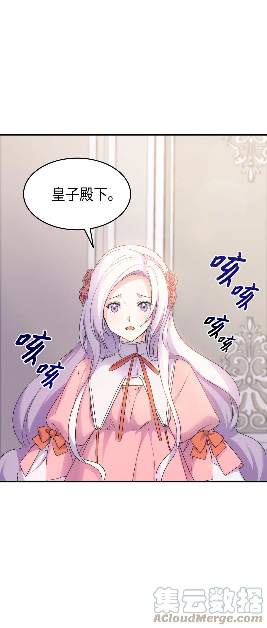 30 心跳加速6