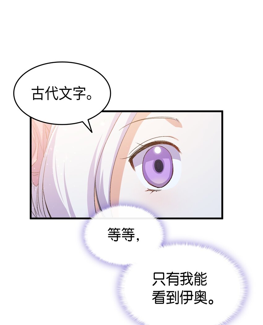 63 绝对的信赖79