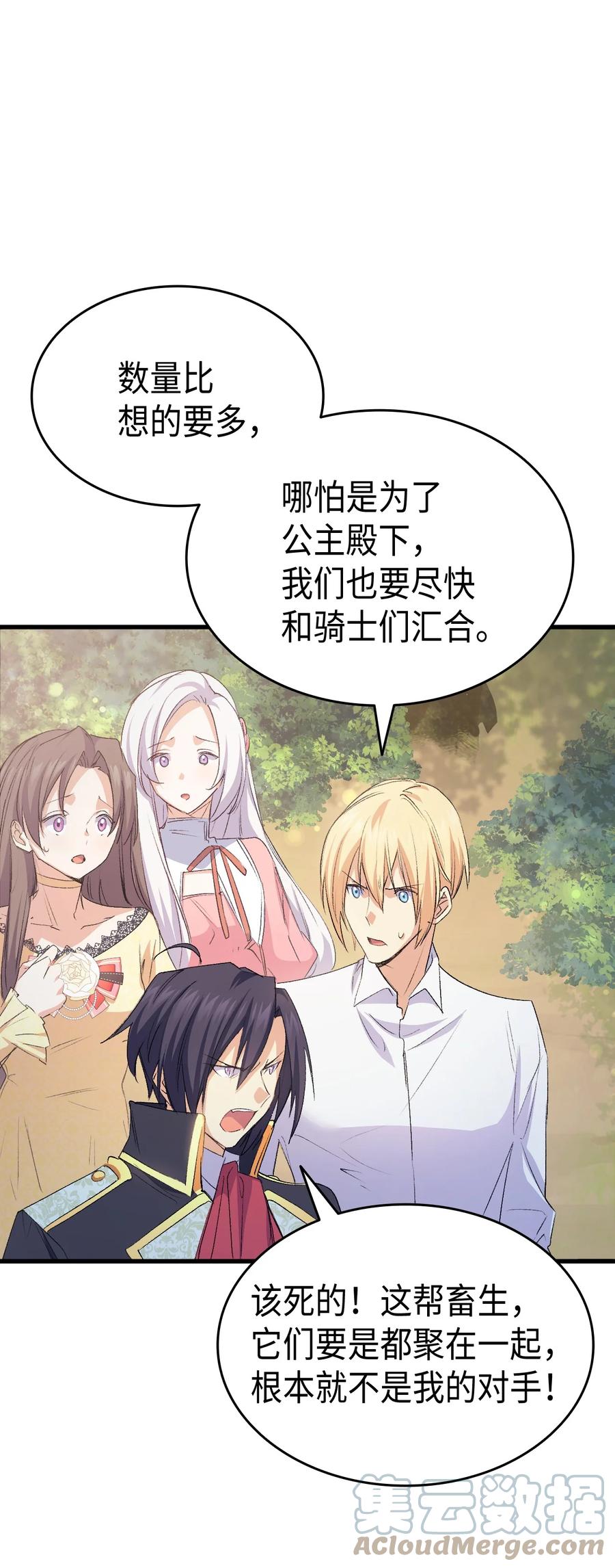 48 没有未来55