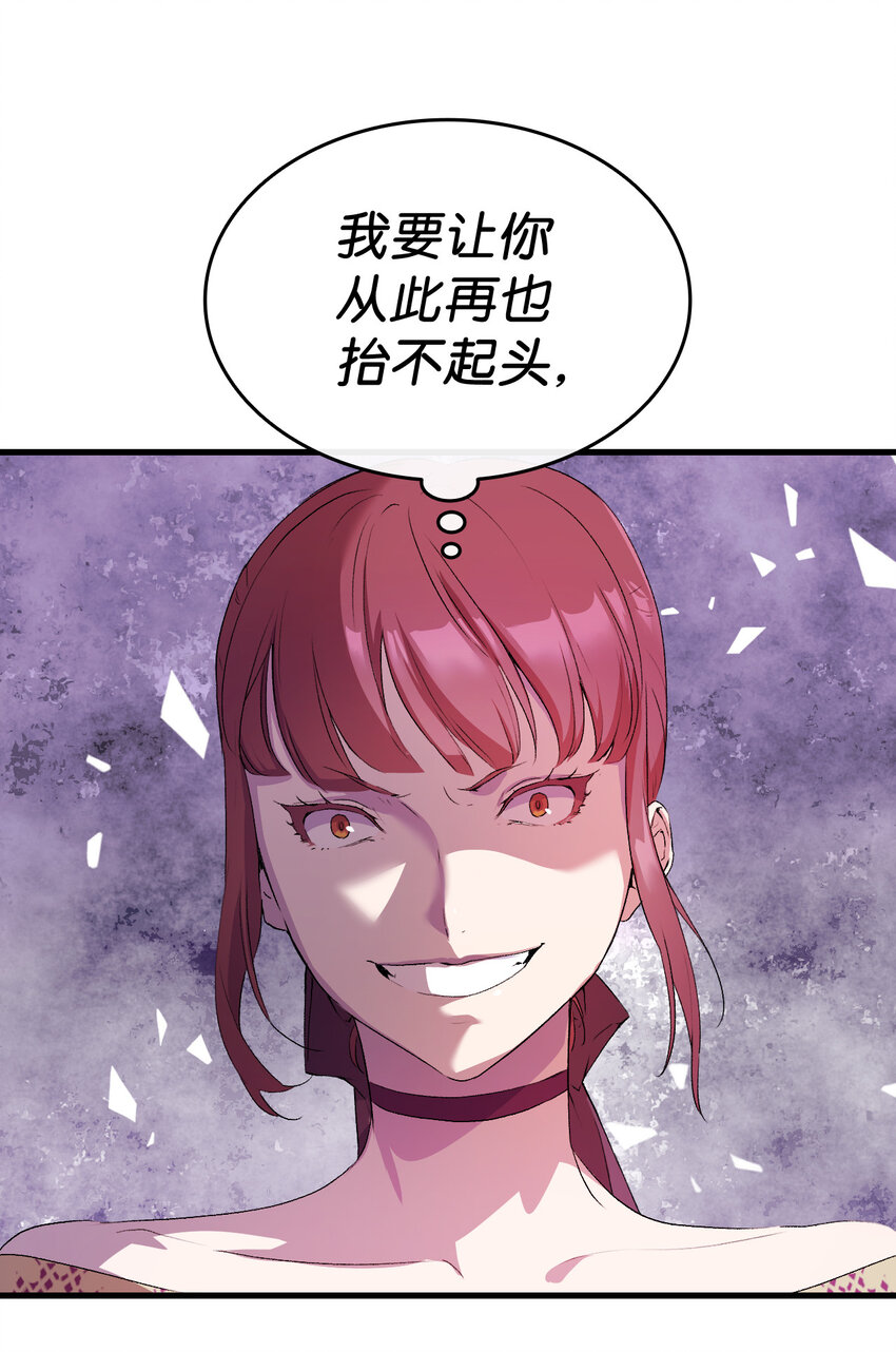 5 我不想哭的75