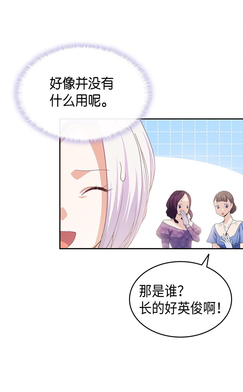 65 要生气气了！27