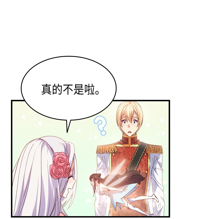 63 绝对的信赖30