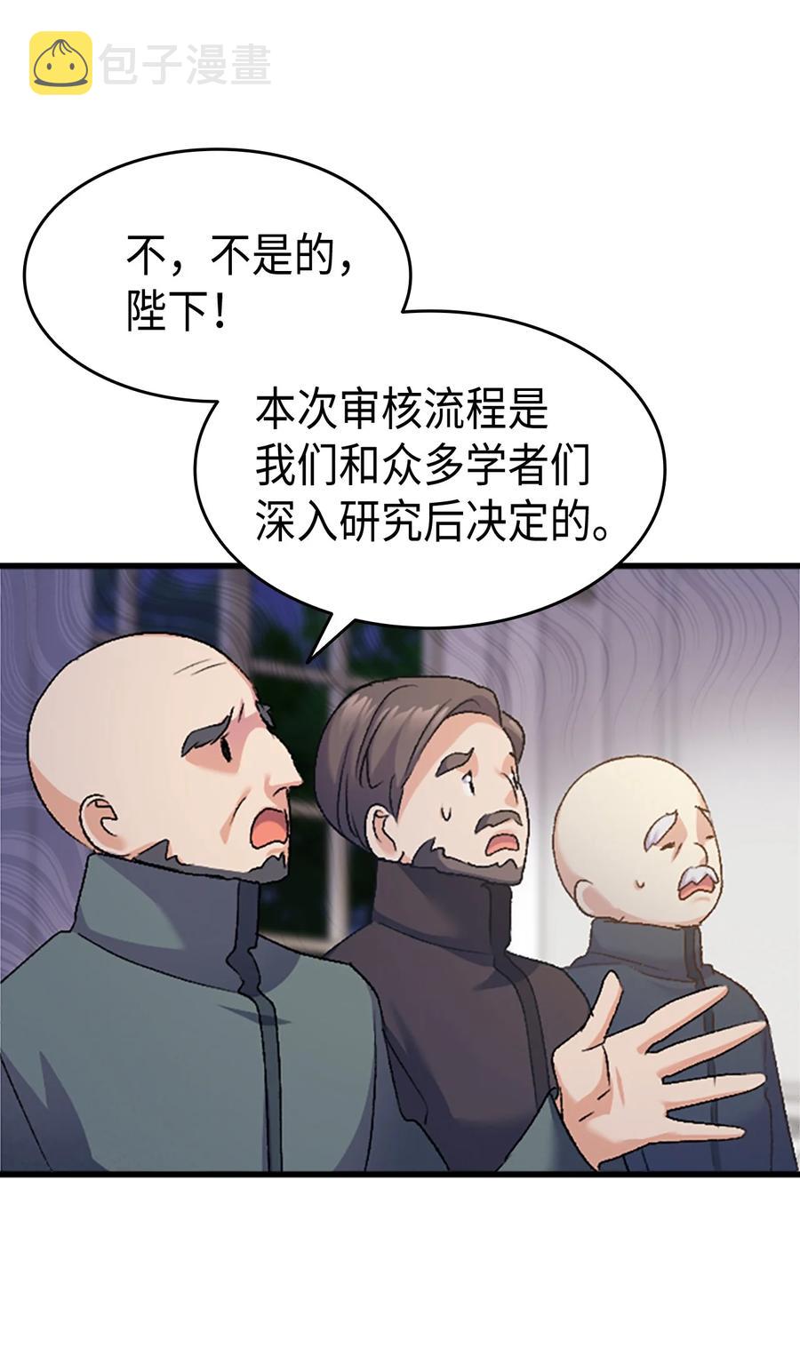 36 哥哥结婚了！23
