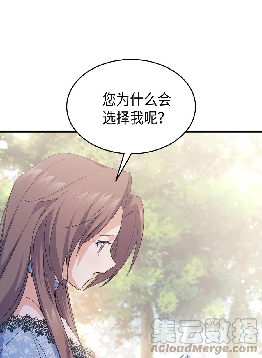 44 消毒请用消毒水36