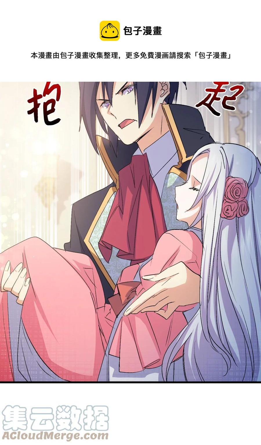 53 自责36