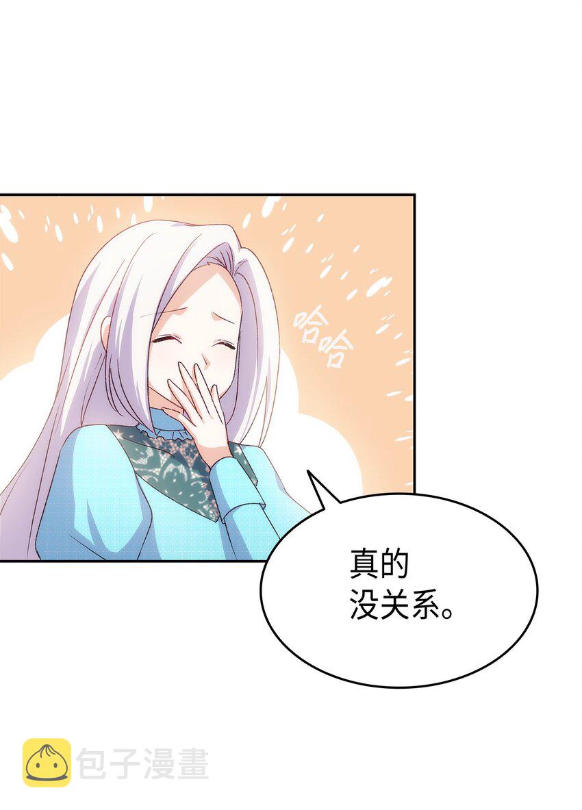 72 哥哥长心眼了？78