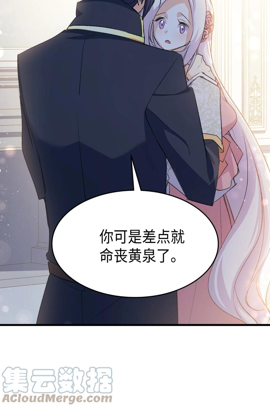 39 前途未卜80