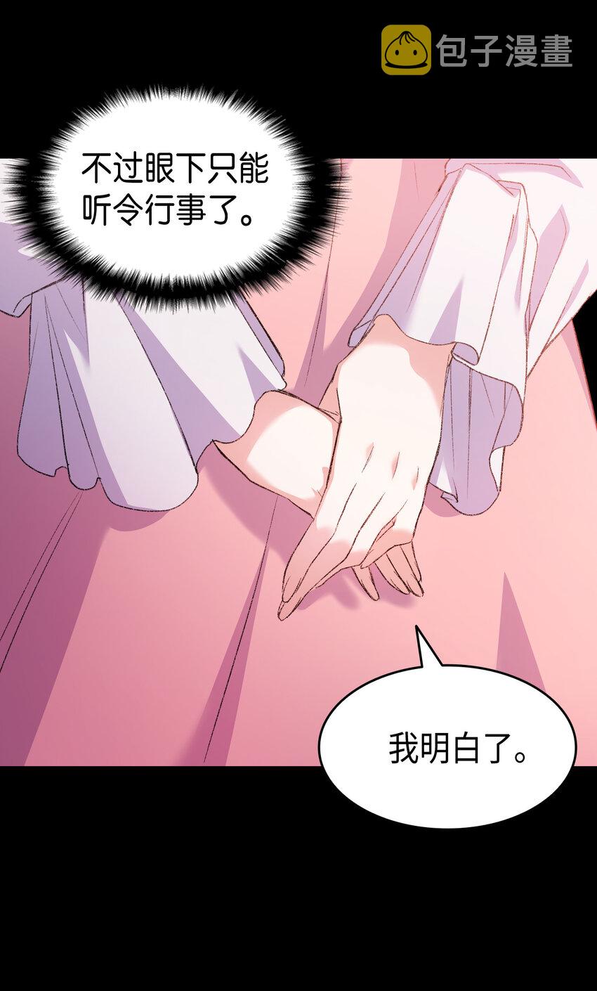 2 暴君哥哥28