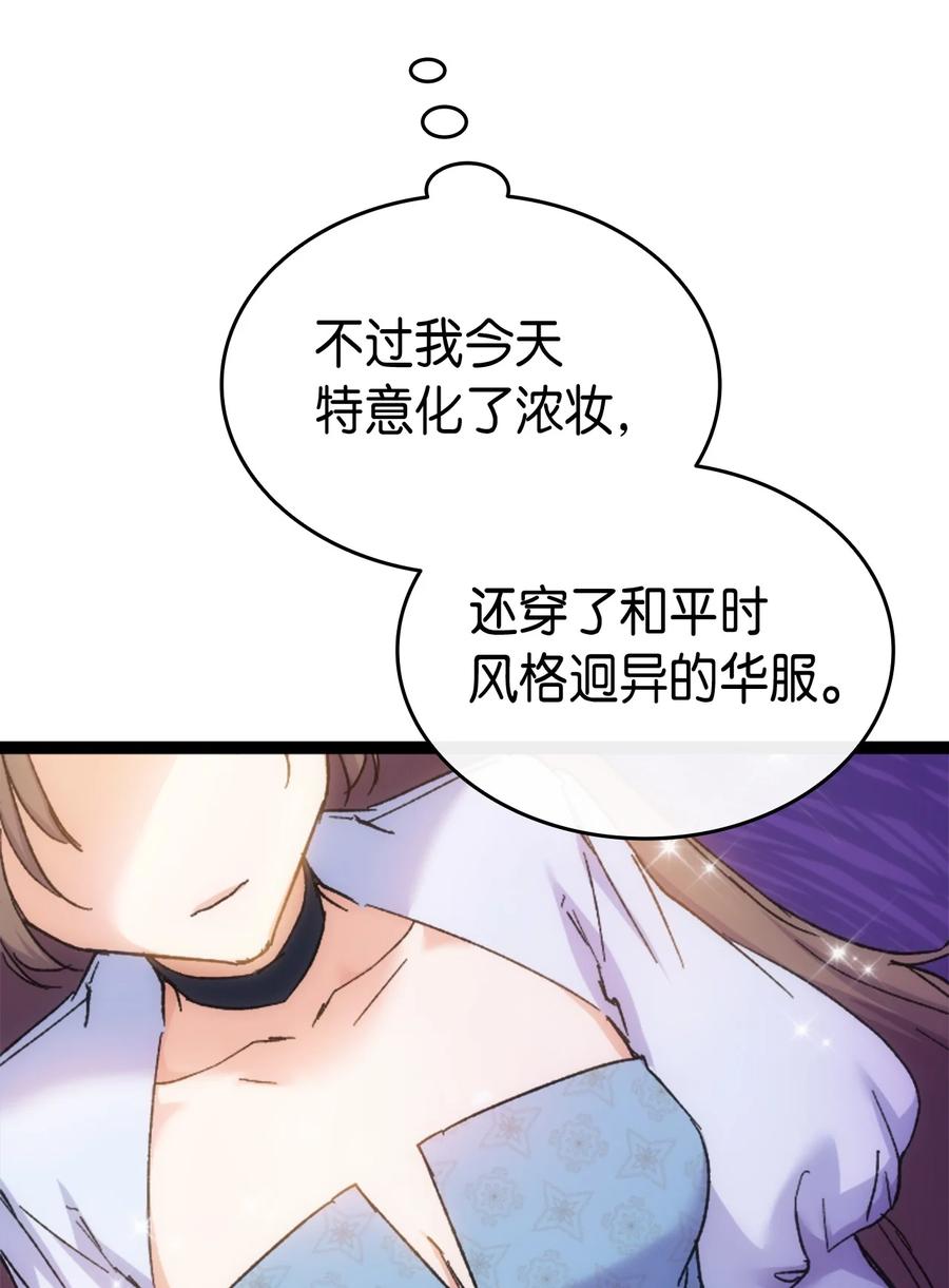 34 改变的命运68