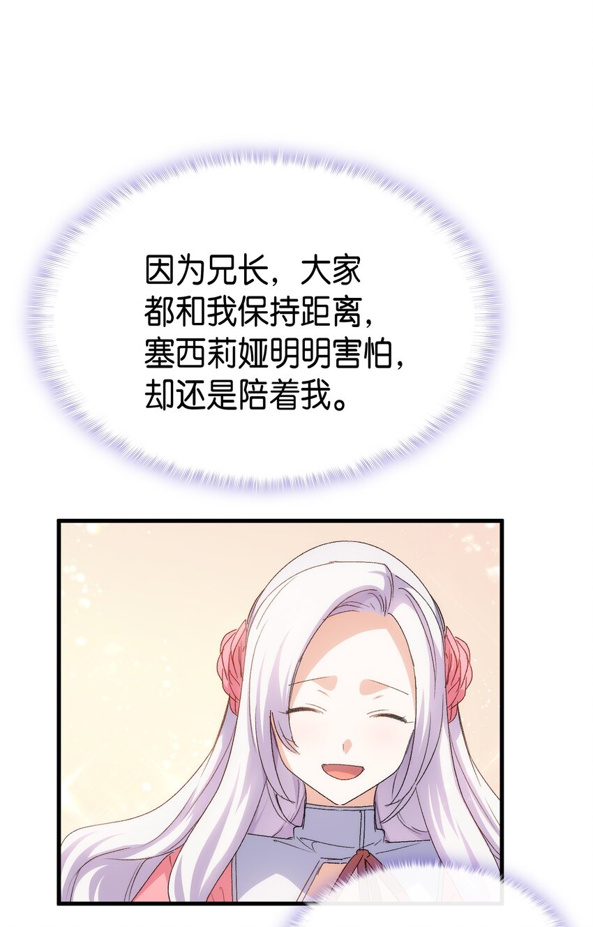 61 回归平静的生活93
