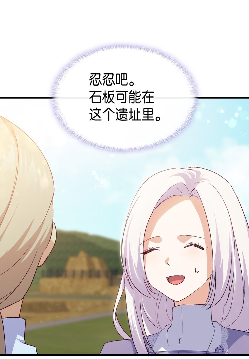 74 皇子的贴身按摩17